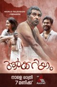 Jun 2021 Image Aarkkariyam Movie 6524