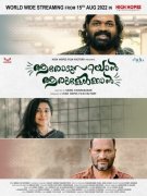 Malayalam Cinema Aarodu Parayaan Aaru Kelkkaan Jun 2022 Stills 4880