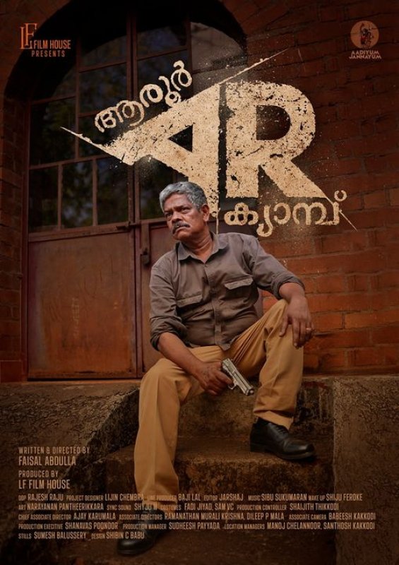 May 2023 Galleries Malayalam Film Aaroor Ar Camp 7498