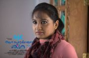 Lena In Aaru Sundarimarude Katha 4