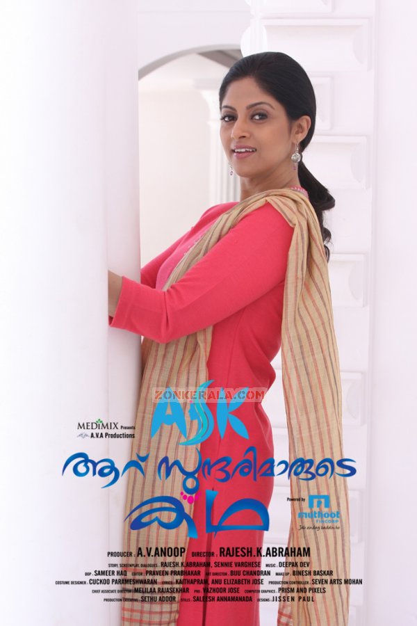 Nadiya In Aaru Sundarimarude Katha 3