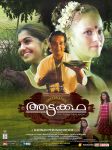 Malayalam Movie Aattakatha Photos 3939