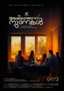 Aayirathonnu Nunakal Malayalam Film Latest Image 4797