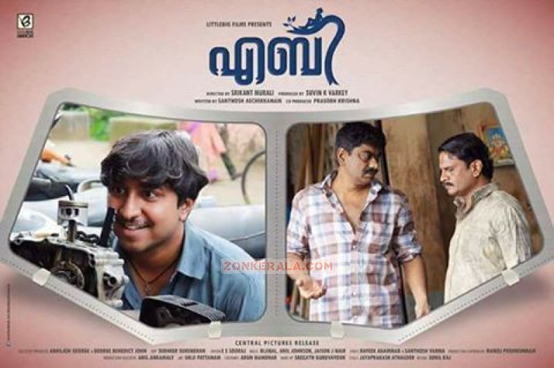 Movie New Pic Vineeth Sreenivasan Aby Movie 882