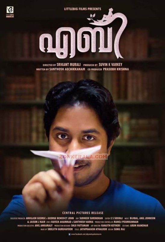 New Image Vineeth Sreenivasan In Aby Movie 106