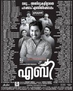 Pic Aby Theatre List 219