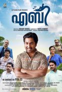 Recent Album Cinema Aby 2411