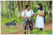 Recent Galleries Aby Malayalam Film 3343