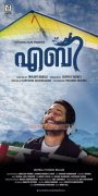 Vineeth Sreenivasan In Aby 69