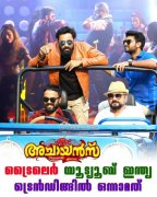 Achayans Cinema Albums 2985