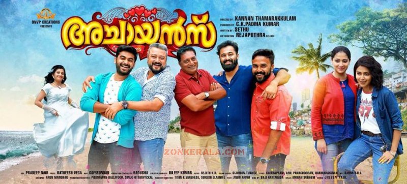 Achayans Film Latest Albums 3835