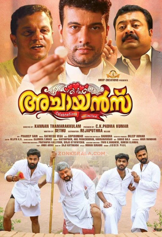 Achayans Recent Pics 36