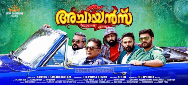 Albums Cinema Achayans 7200