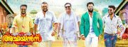 Jan 2017 Albums Malayalam Movie Achayans 7483