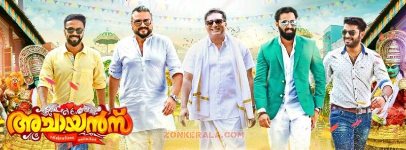 Jan 2017 Albums Malayalam Movie Achayans 7483