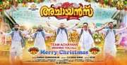 Movie Achayans New Stills 8875