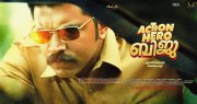 Action Hero Biju