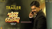 2016 Wallpapers Action Hero Biju Malayalam Movie 6804