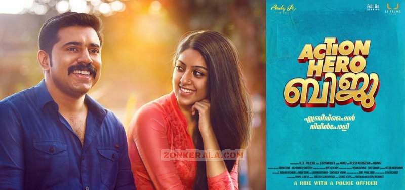 Feb 2016 Pictures Malayalam Cinema Action Hero Biju 7495