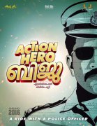 Latest Still Malayalam Film Action Hero Biju 6078