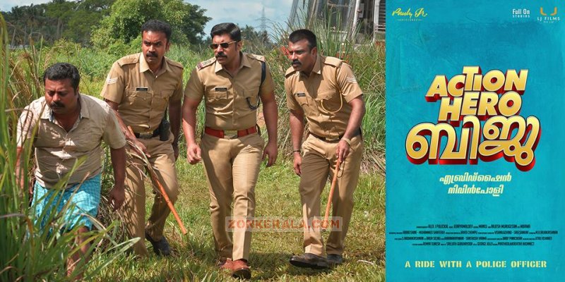 Recent Photos Malayalam Cinema Action Hero Biju 4183
