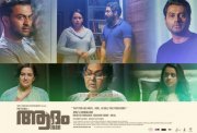 Adam Joan Cinema Galleries 8176