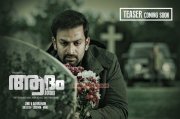 Adam Joan Malayalam Cinema 2017 Gallery 3692