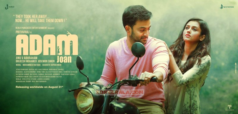 Adam Joan Malayalam Cinema Recent Images 9738