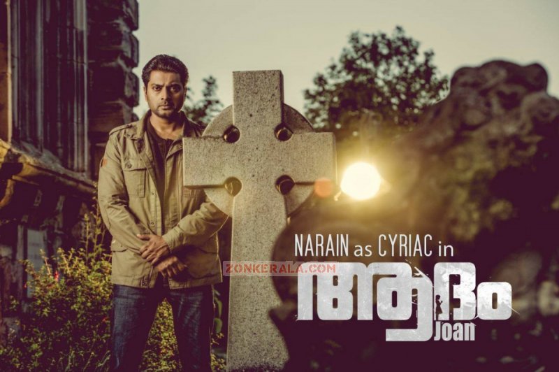 Adam Joan Malayalam Film Latest Picture 2797