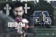 Adam Joan Movie Jun 2017 Pic 3564