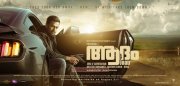 Film Adam Joan 2017 Album 3810