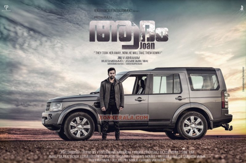 Image Adam Joan Malayalam Cinema 611