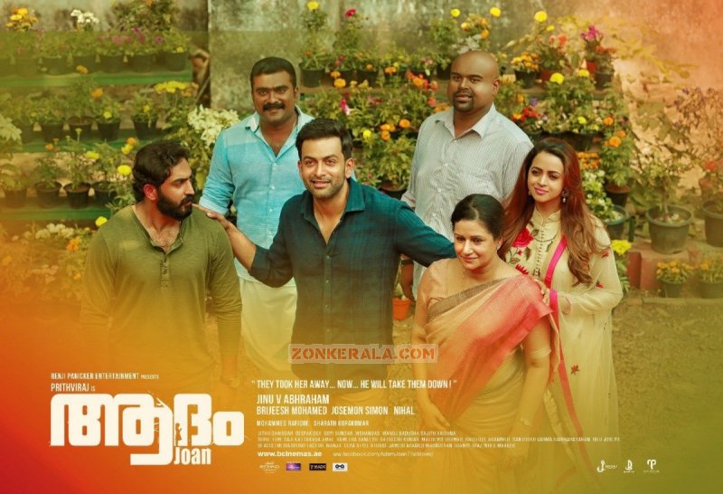 Latest Pictures Malayalam Cinema Adam Joan 5046