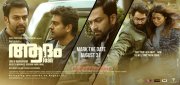 Movie Adam Joan 2017 Wallpapers 4004