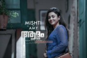 Recent Albums Malayalam Film Adam Joan 6668