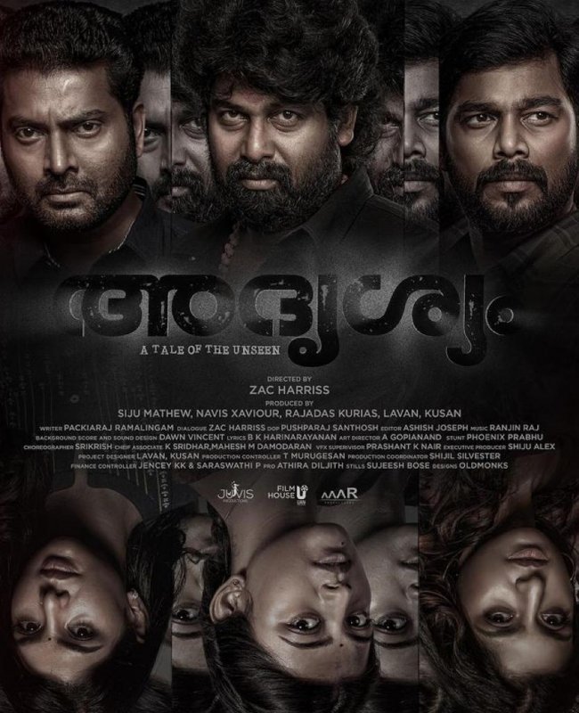 2021 Still Malayalam Film Adhrishyam 1159