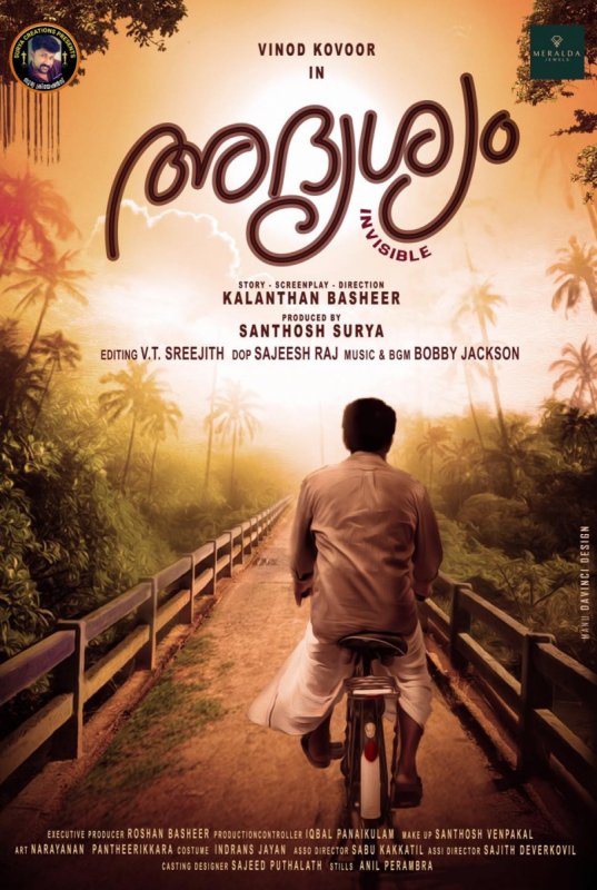 Recent Still Malayalam Film Adhrishyam 7354