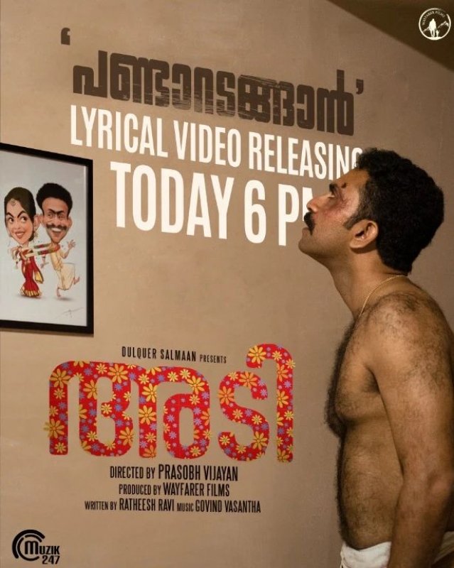 Adi Malayalam Cinema 2023 Albums 7640