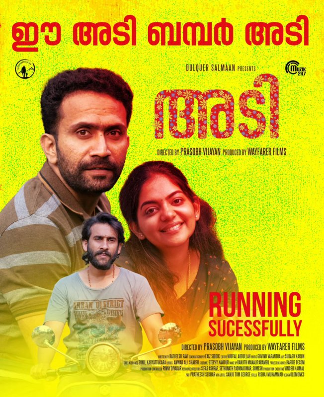 Apr 2023 Picture Adi Malayalam Film 7083