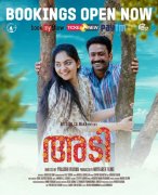 Malayalam Movie Adi Latest Photos 2012