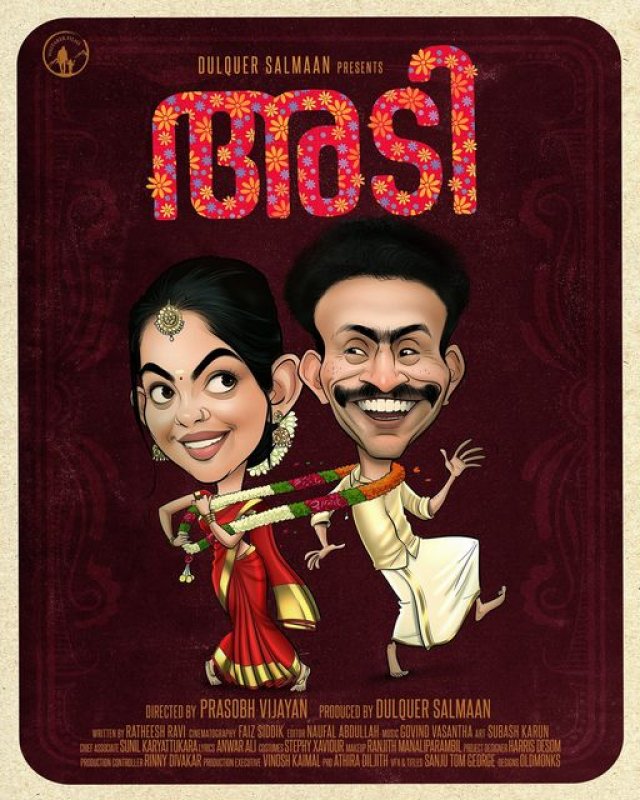 Malayalam Movie Adi New Still 4307