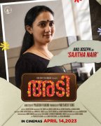 Recent Image Malayalam Cinema Adi 6234