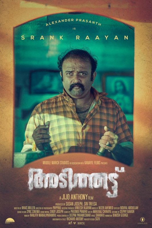 2021 Photo Cinema Adithattu 410