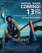 2022 Wallpapers Adithattu Malayalam Film 6338