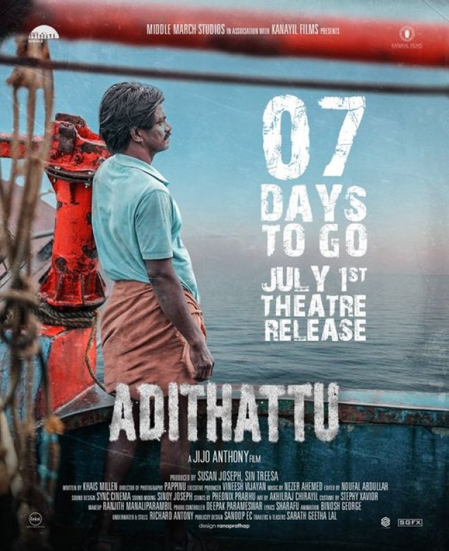 Adithattu Jun 2022 Galleries 6081