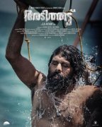 Malayalam Movie Adithattu 2022 Photos 7781