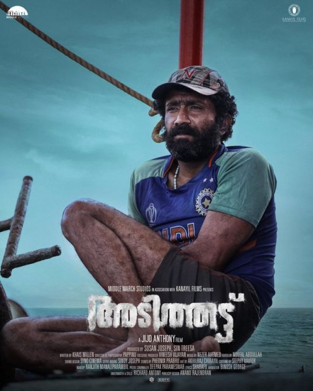 Recent Pic Adithattu Malayalam Cinema 5300