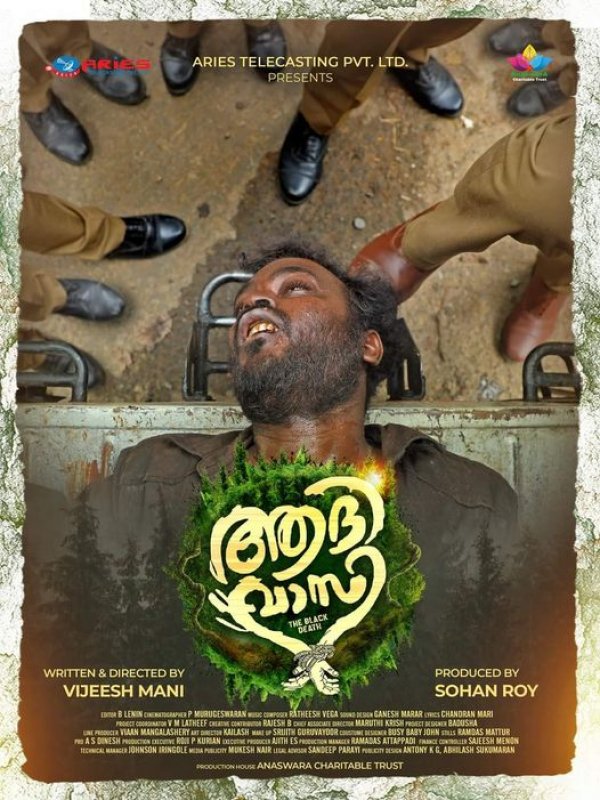 Movie Adivasi The Black Death Apr 2022 Photo 2031