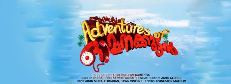 Adventures Of Omanakuttan Poster 202