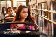 Malayalam Film Adventures Of Omanakuttan Recent Photos 7532